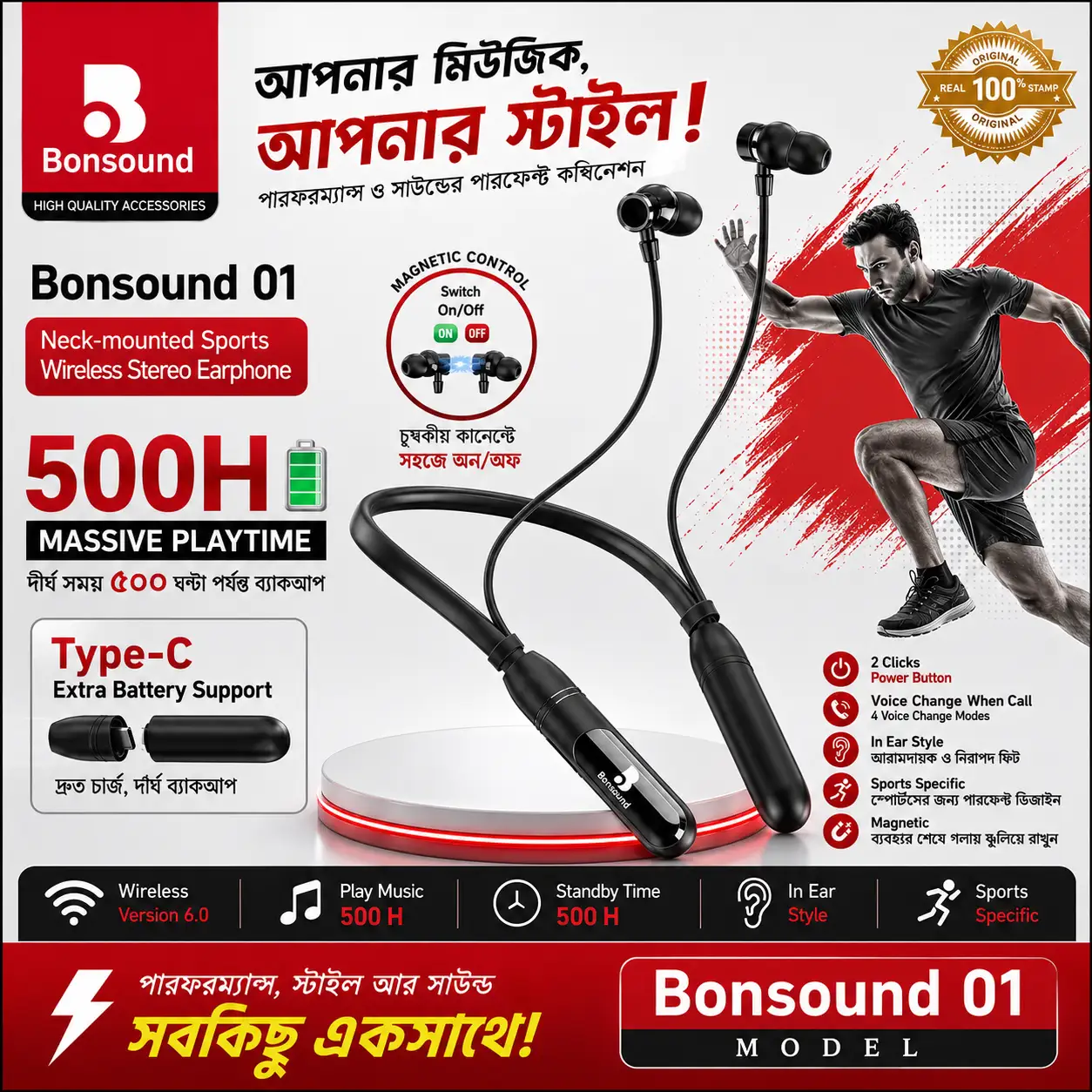 Bonsound-01 500 Hour Dual Battery Premium Neckband