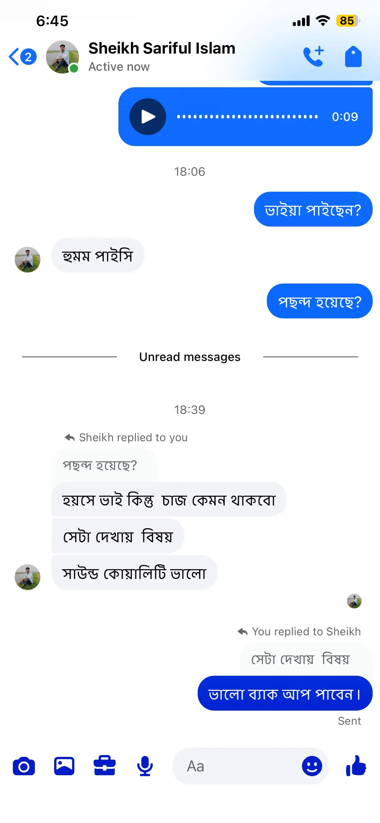 Customer Review Screenshot 6