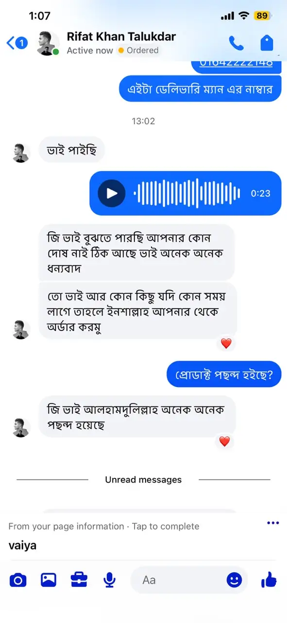 Customer Review Screenshot 3
