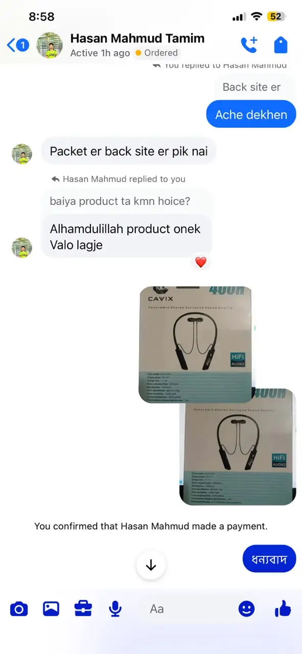 Customer Review Screenshot 2