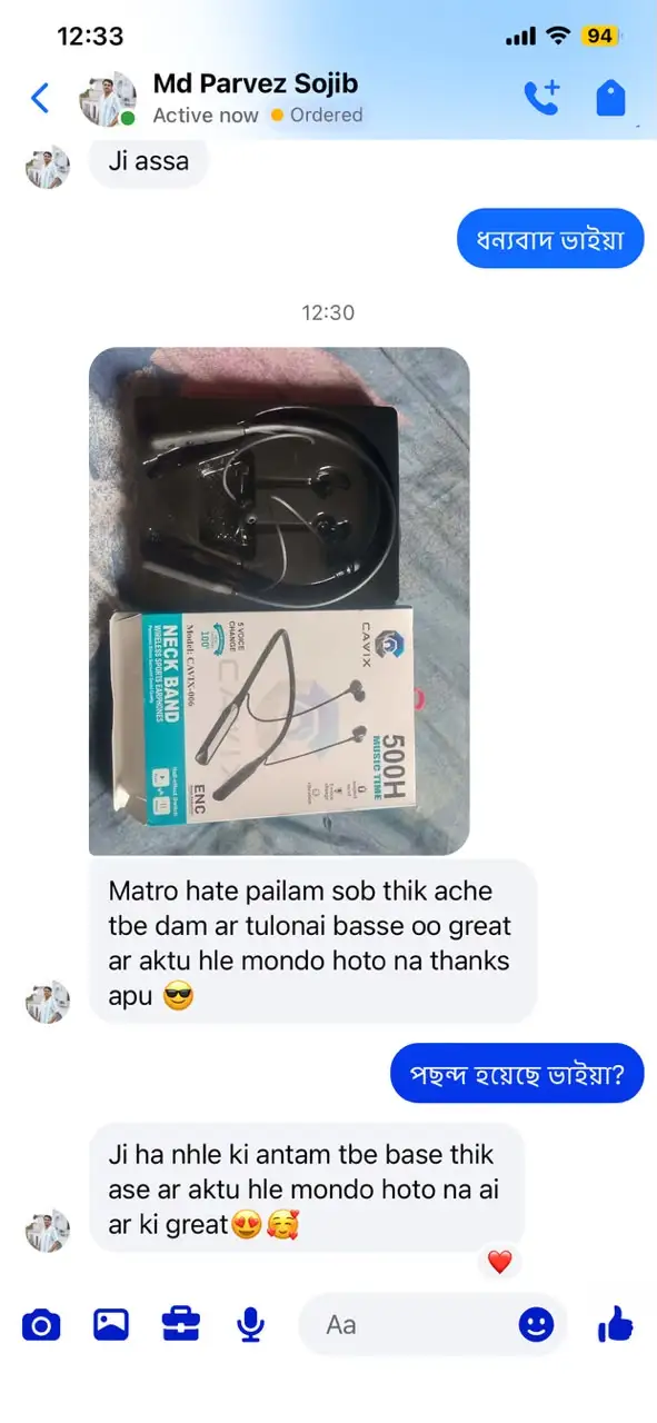 Customer Review Screenshot 1