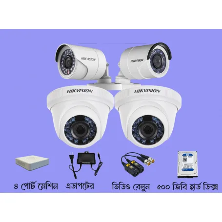 HIKVISION 4 unit 1080P night vision security cctv camera Package Full HD 2/3 Megapixels HD Camera Set up