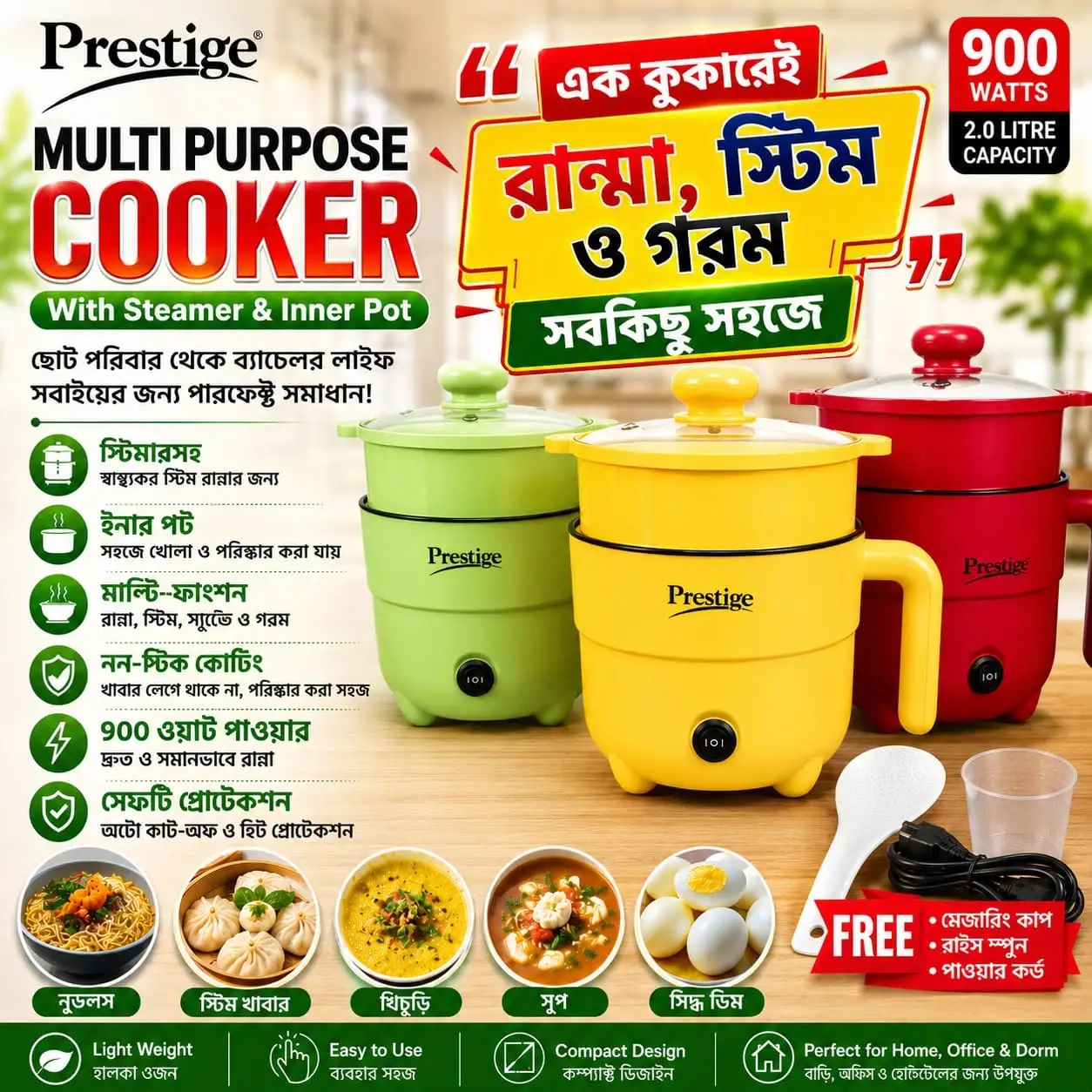 Prestige Mini Multicooker Non stick Coated inner pot Portable Electric Multicooker Cooking Pot With Steamer and Multipurpose 2 Litre